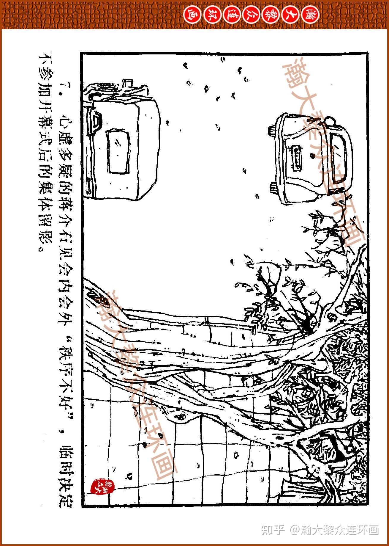 瀚大黎众|暗杀大王王亚樵传奇故事连环画《血洒梧州》王国仁绘画 - 知乎