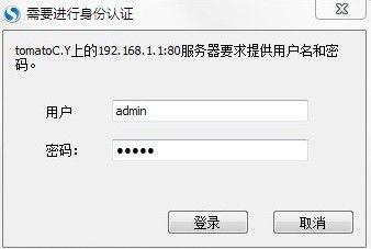 手机连接wifi不能上网