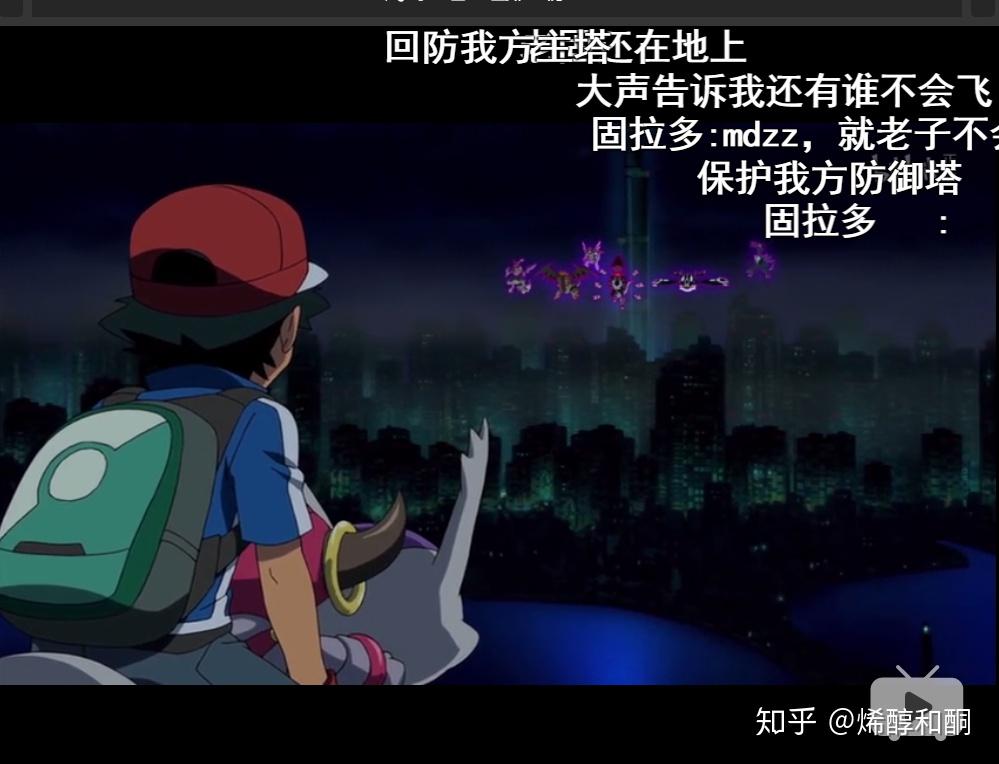 固拉多到底做错了什么