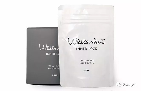 护肤类抗糖化产品点评6. pola抗糖丸和美白丸到底有效不?7.