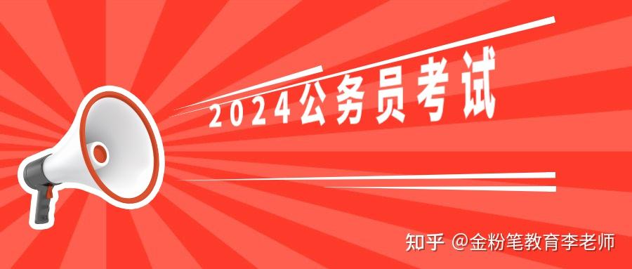 深圳市公务员招聘(深圳市公务员招聘岗位2024)