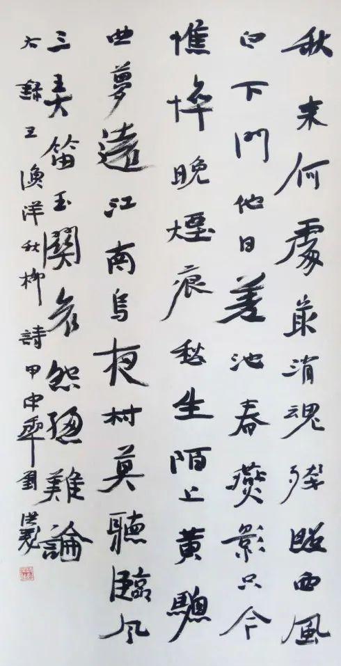 草书大家,不善楷书和小楷,似乎是一种缺少,而刘洪彪在楷书和小楷上