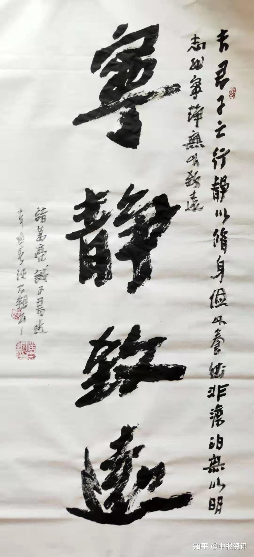 汪太银讲狼道精神