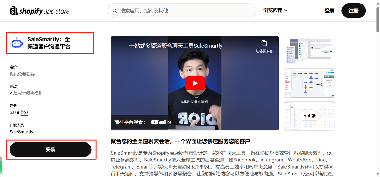 Shopify商家如何优化客户服务：提升客户满意度最全策略 - 知乎