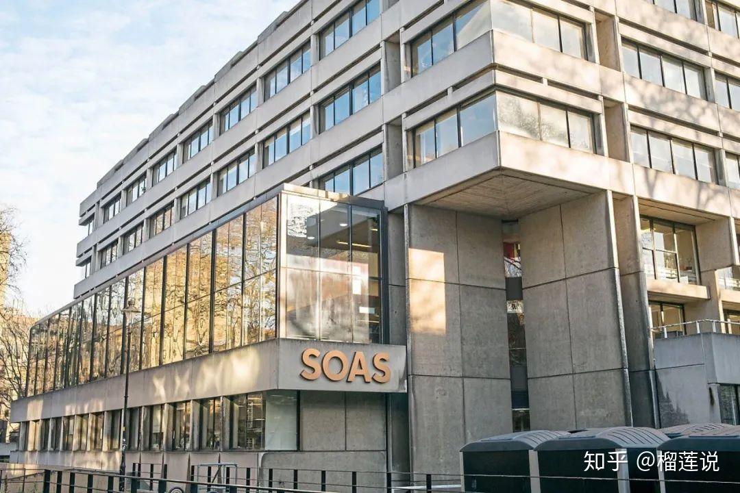 英国本科预科soasuniversityoflondon伦敦大学亚非学院本科预科