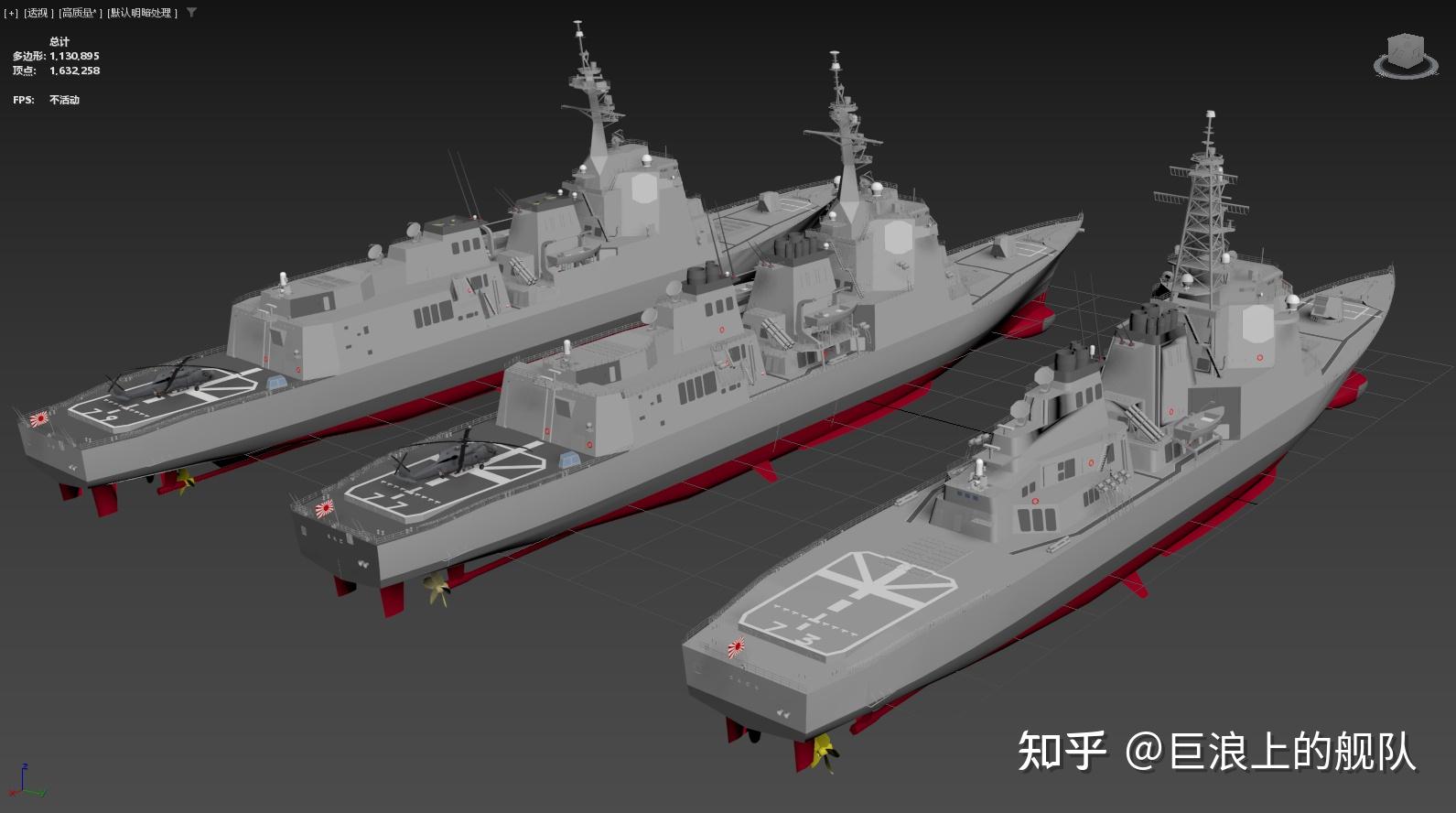 日本海自的宙斯盾驱逐舰 金刚Kongō 级 爱宕Atago级 摩耶 Maya级 - 知乎