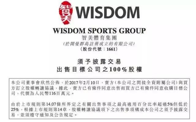 上海体育学院2022年硕士研究生招世界杯直播- 欧洲杯直播-