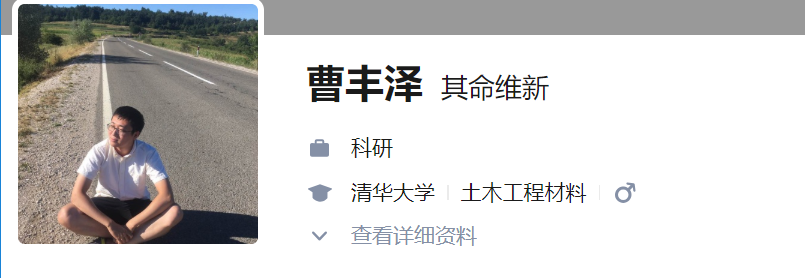 曹丰泽然后我看了看这位今天我的时间线被这么一条想法刷屏了你是来
