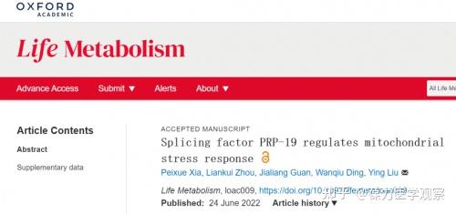 【学术前沿】刘颖课题组发现剪接因子prp 19调控线粒体应激反应 知乎