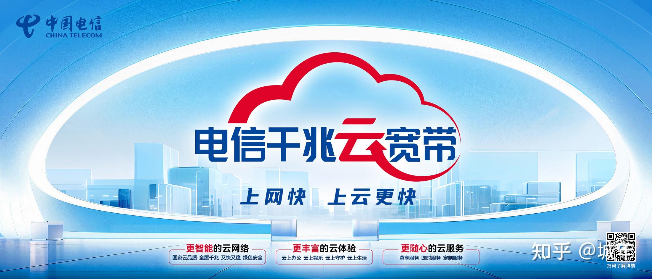目前正流行的更适合现代家庭的江苏电信fttr千兆云宽带业务全面科普