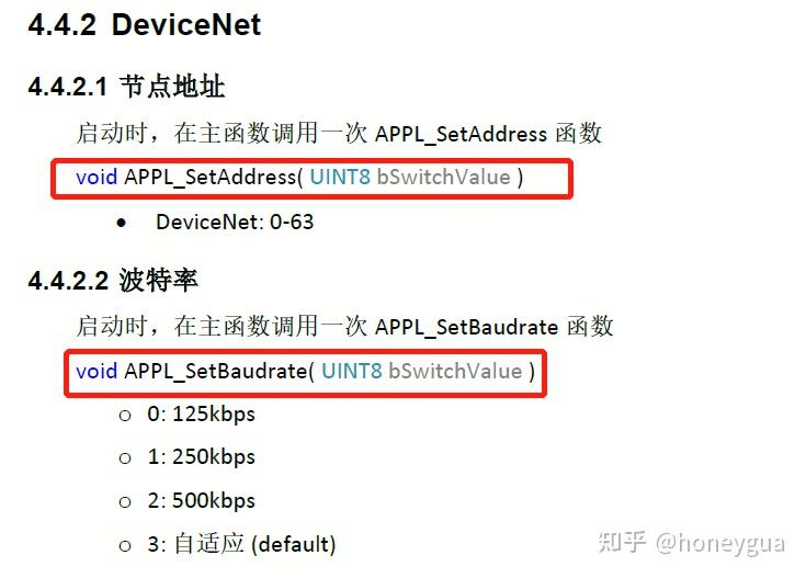 半导体射频电源DeviceNet实现与测试 - 知乎
