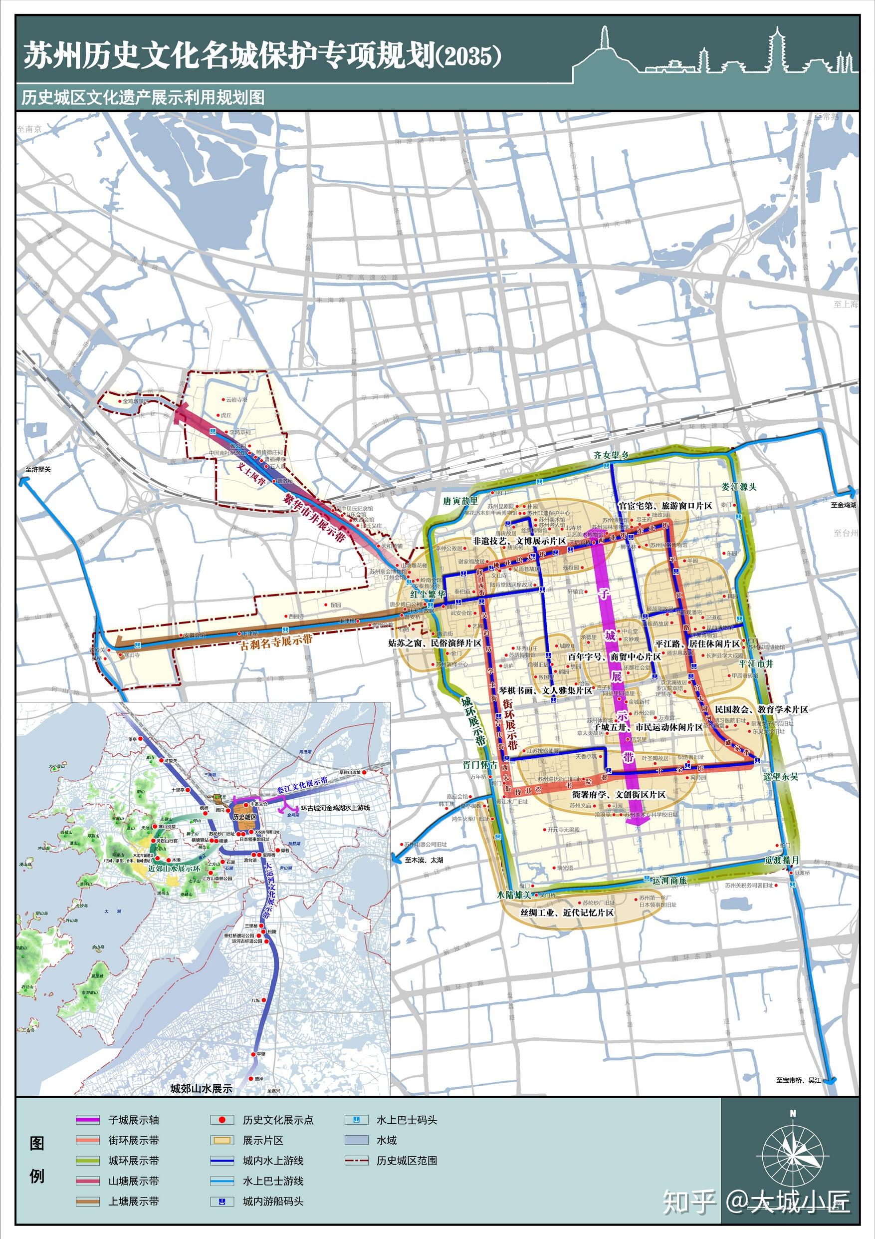苏州2035规划高清图图片