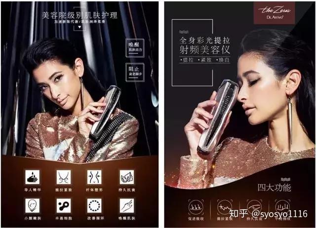 2019年日本最受国人喜爱的当红美容仪全详解！ - 知乎