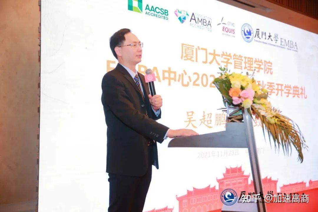 吴超鹏指出,嘉庚精神赋予了厦大鲜亮的爱国底色,是扎根中国大地办教育