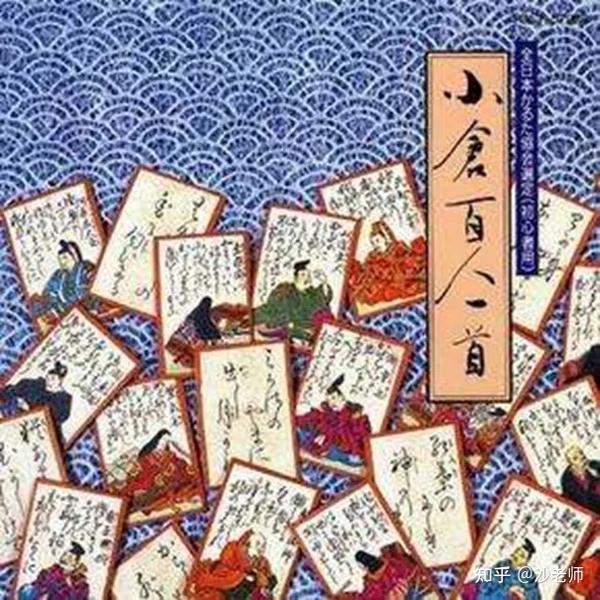 和歌——灵动之美的日本语打开方式 - 知乎