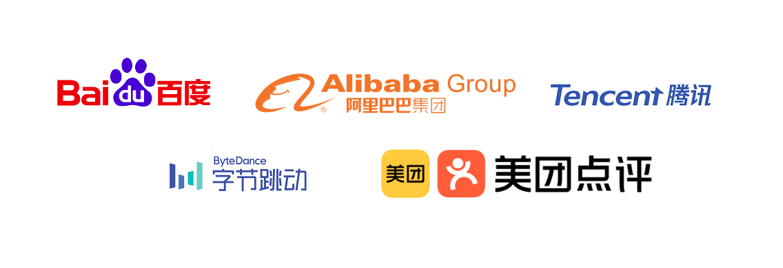 2021届互联网大厂春招暑期实习总结