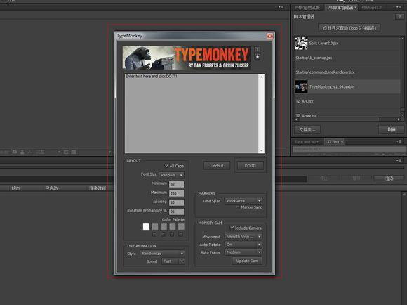 Typemonkey для after effects как установить