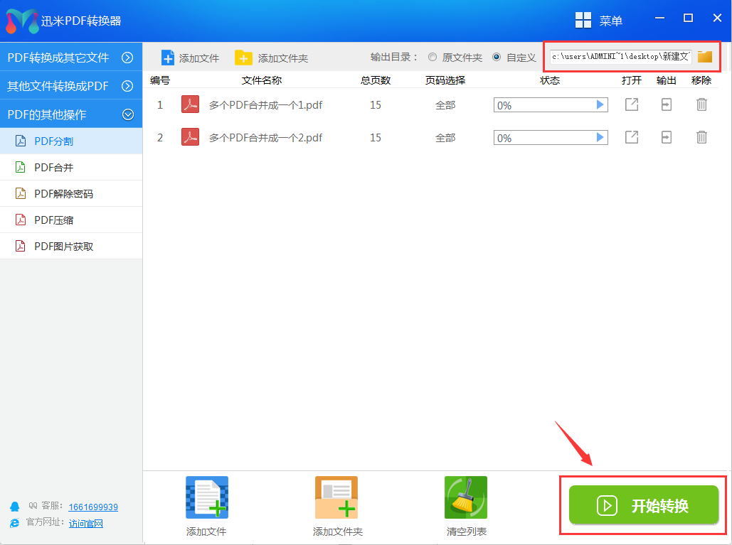 最近爆火的一个pdf文件 v2-1643b96f0f339dbba8c140ee19cadc5b_r.jpg