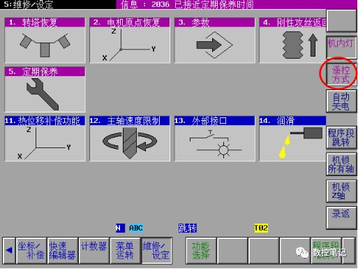 FANUC DNC在线加工程序设定步骤 - 知乎