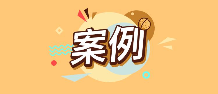 保险公司诈骗案例分析 重疾保险案例