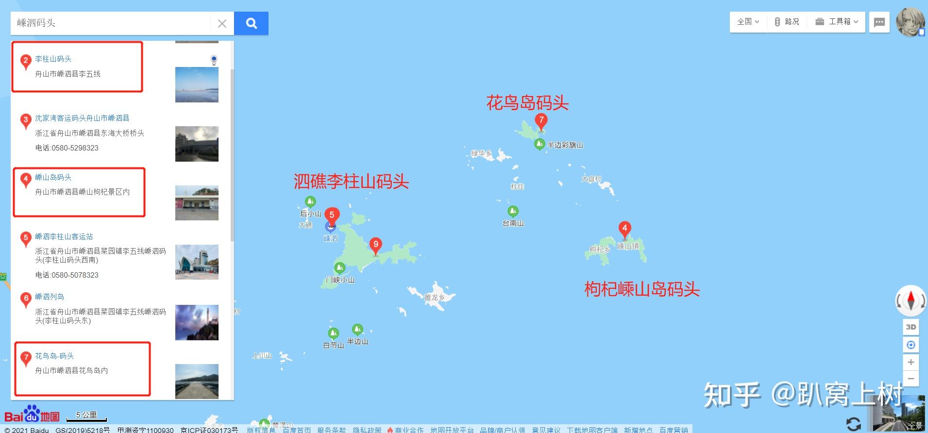 嵊泗列岛景点分布图图片