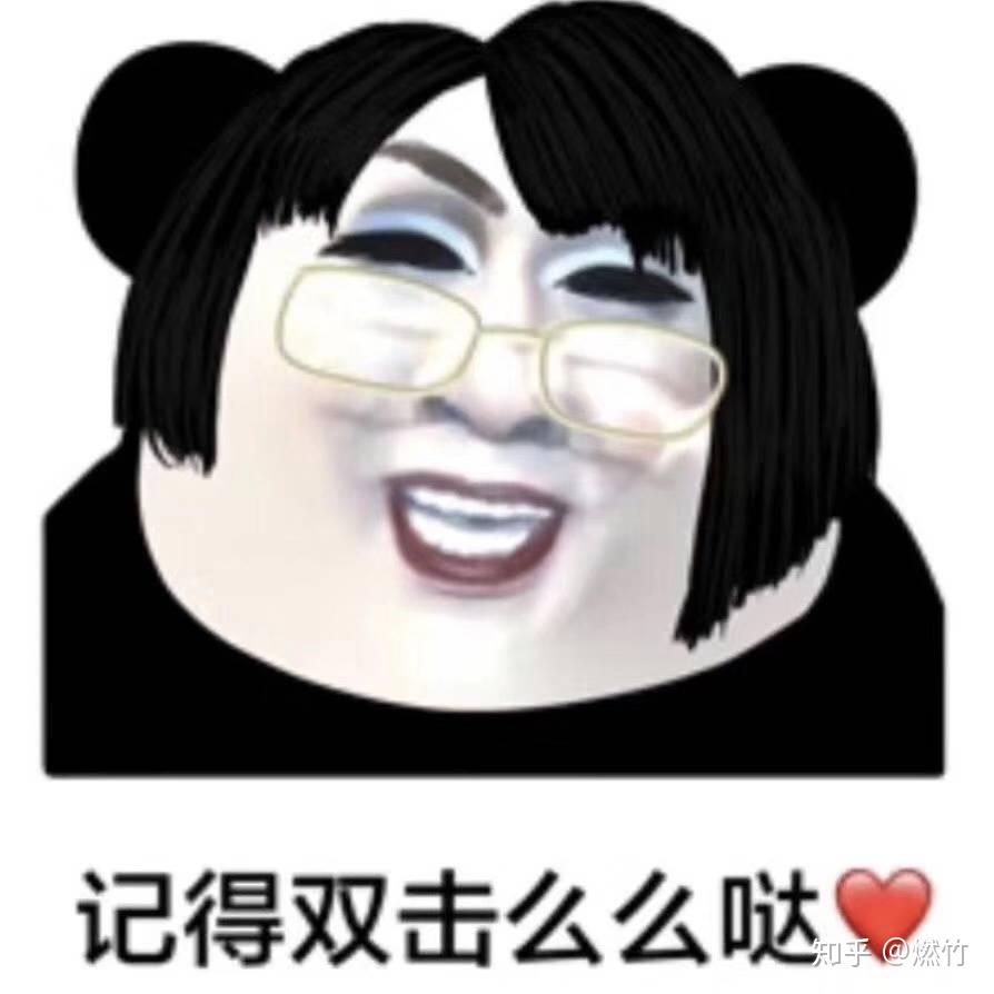 额额额是什么歌抖音很火的 v2-164e53ec4466bdc35040fcc14fb63d77_r.jpg