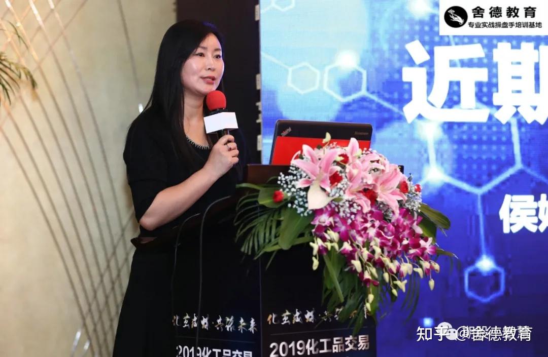 我成功的期货交易技术是可以复制的期货女神侯婷婷的成功之录