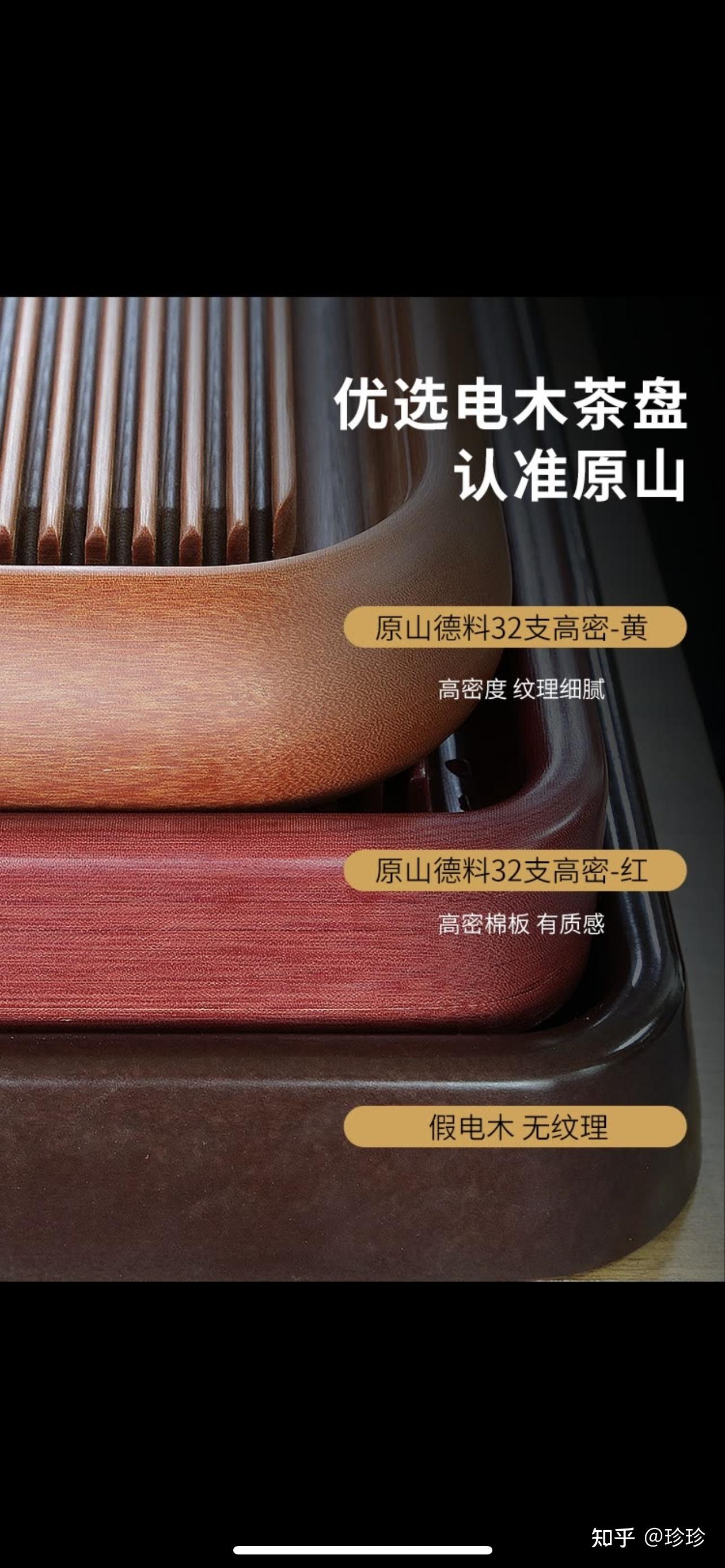 什么是电木 - 知乎