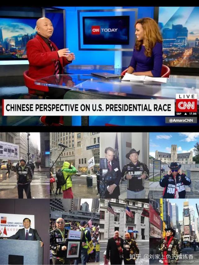 北美崔哥的我到底是谁记者采访录