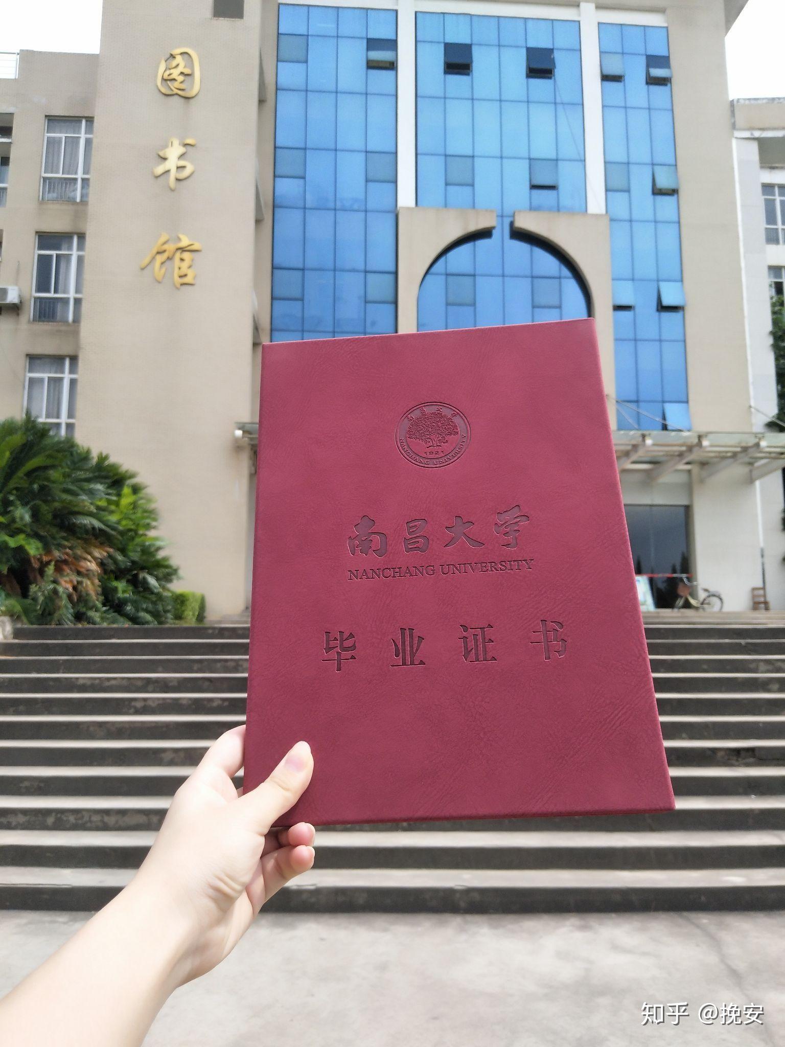 在南昌大学读专科专业是一种什么样的体验？