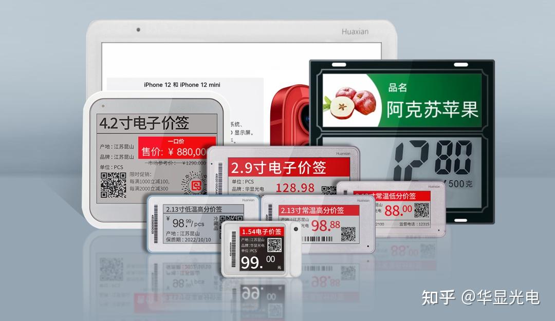 电子价签是如何传递信息的?网络部署有几种方式? - 知乎
