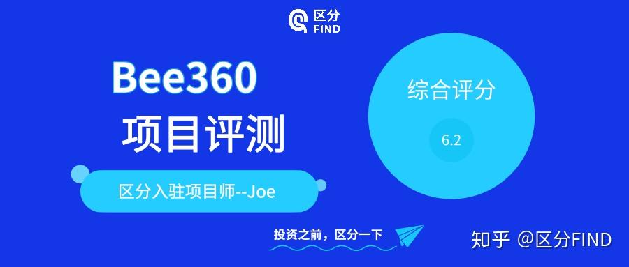 【区分精选】Bee360——分布式个性搜索引擎 - 知乎