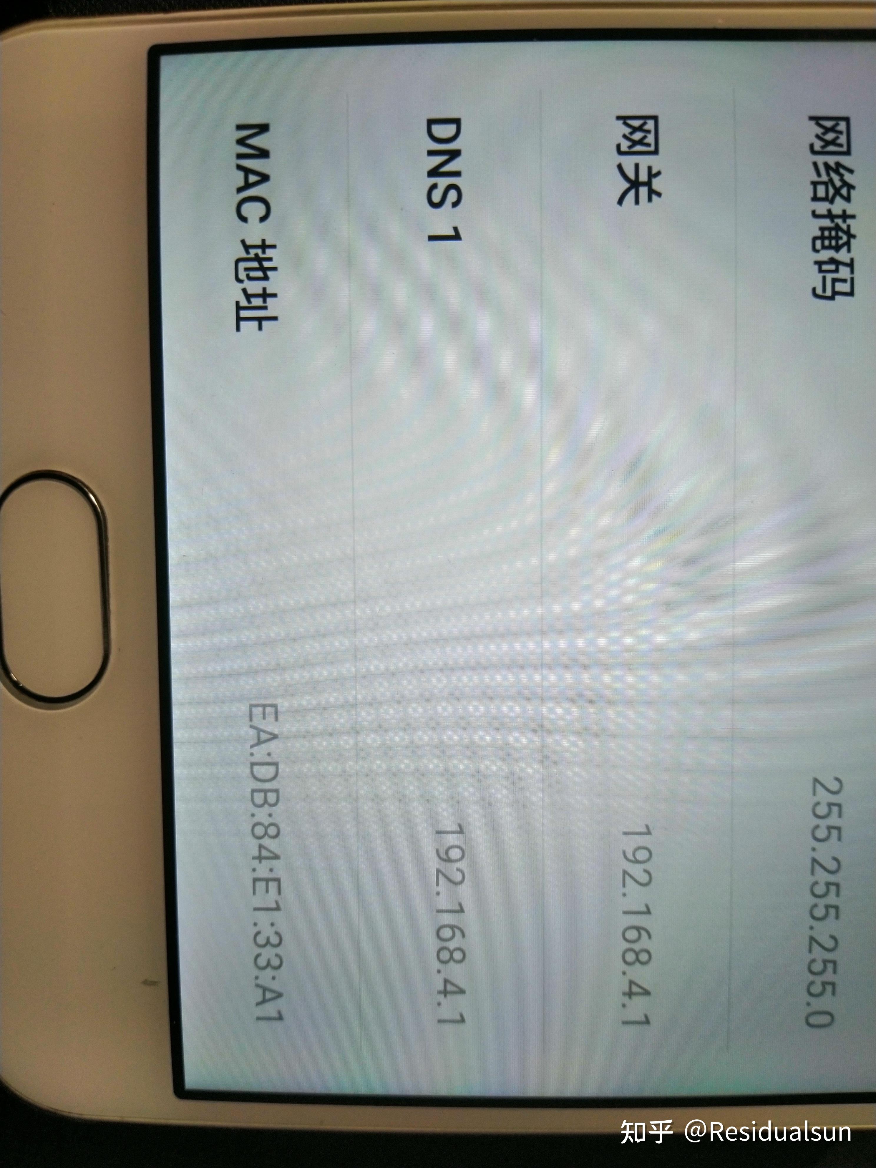  esp8266 wifi killer 