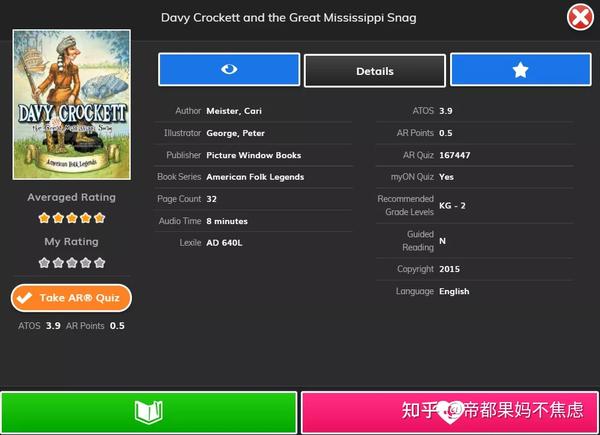 这就是全国英语牛娃都在用,直接提升2倍学习效率的神器! - 知乎