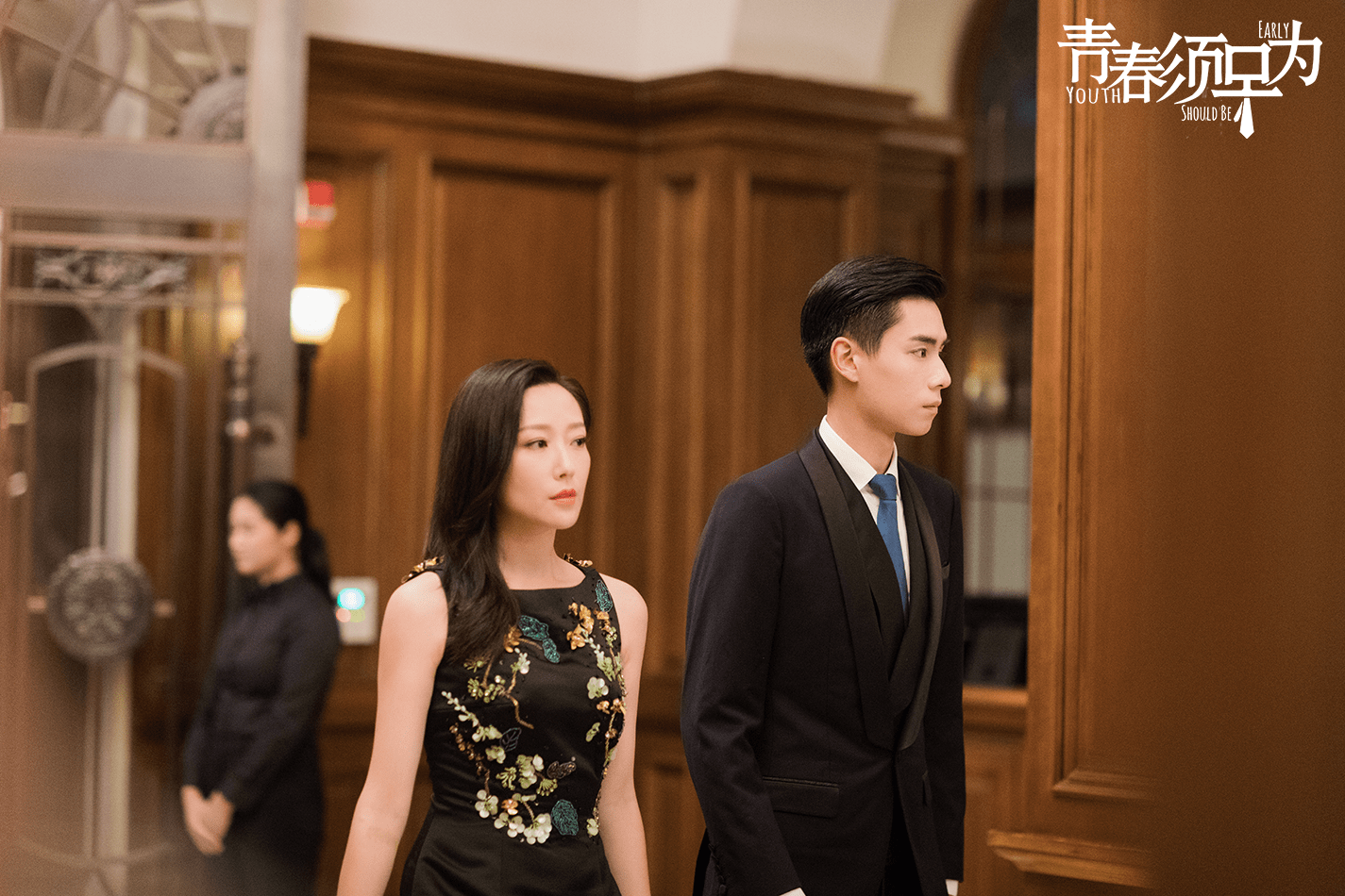 金丰青春须早为收官林曼最终放弃复仇