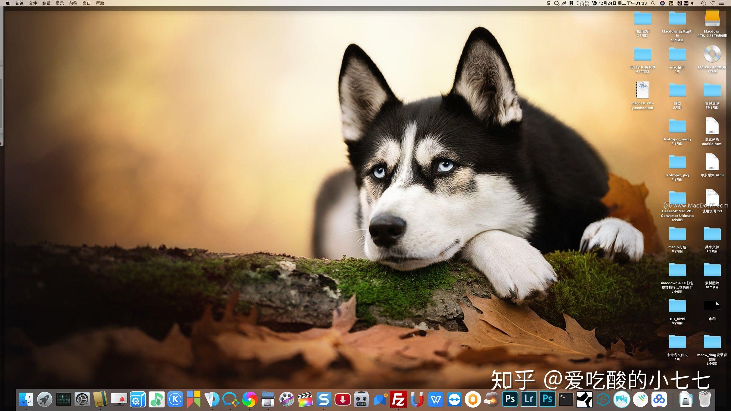 mac手势快捷键—四指操作技巧详解 - 知乎