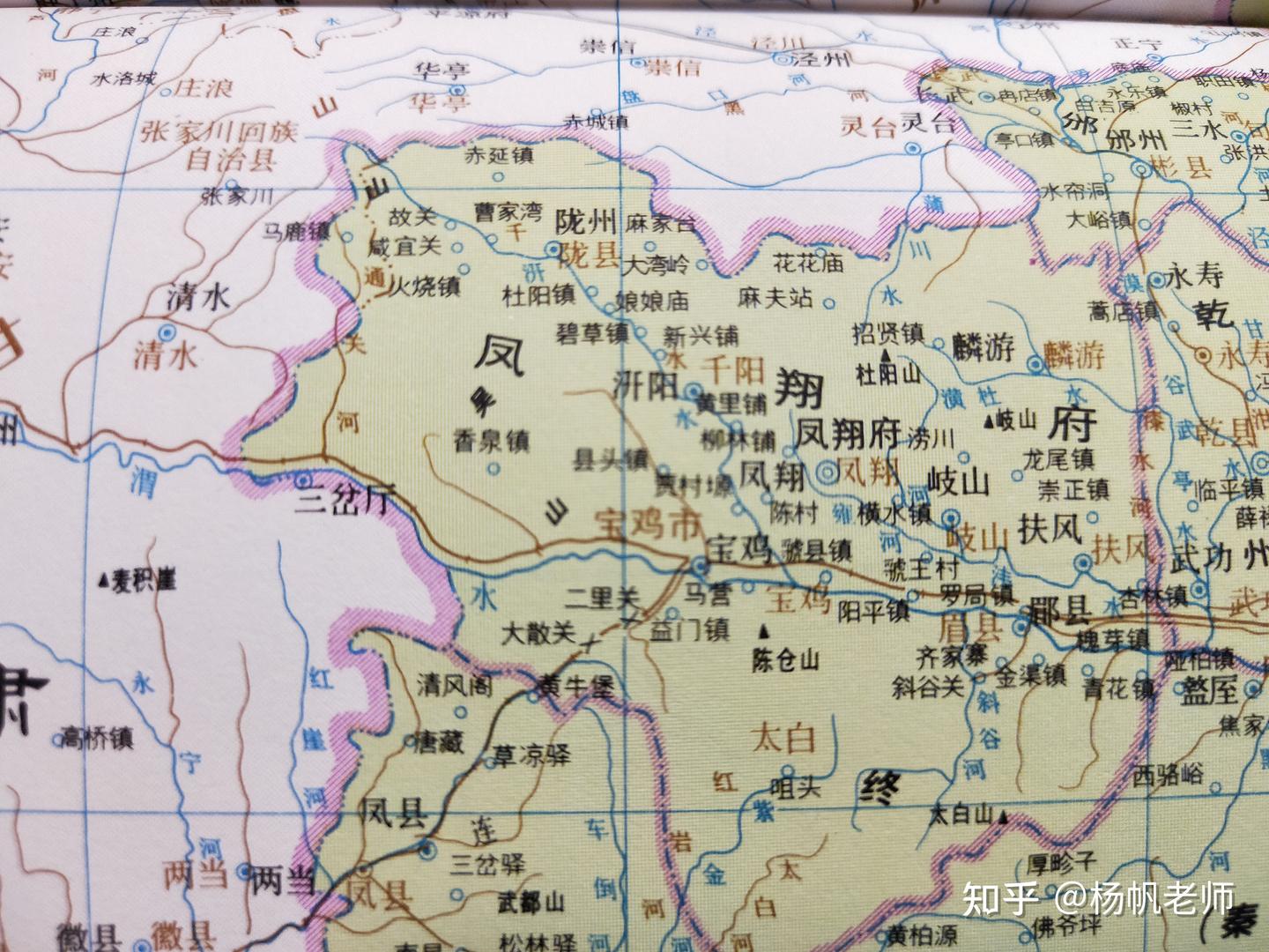 古地名演变:陕西宝鸡地名及区划演变过程 - 知乎