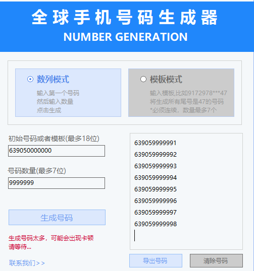 提高whatsapp營銷效果2基礎數據篇