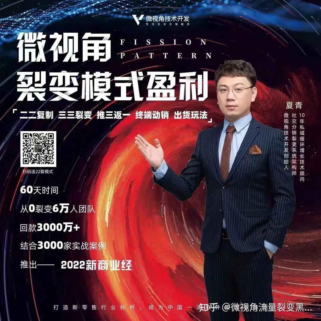 百度体育解读NBA战术风云