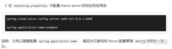 Nacos 2.0.3升级到2.2.3导入数据以后报错?