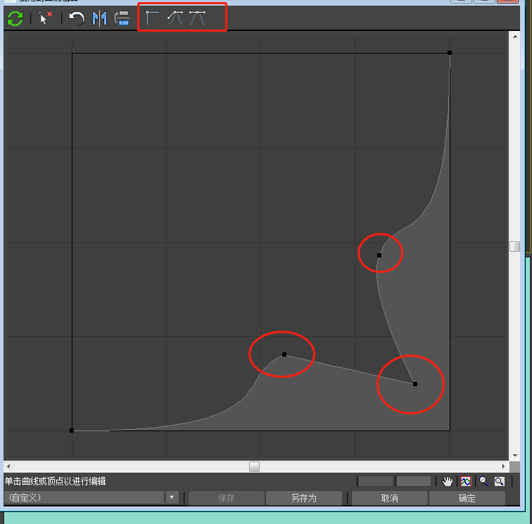 3dmax2020基础知识运用系列之倒角剖面