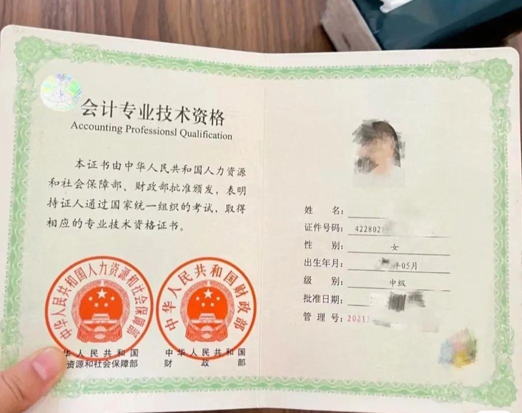 中级会计师备考三个月复习够了嘛？ - 知乎