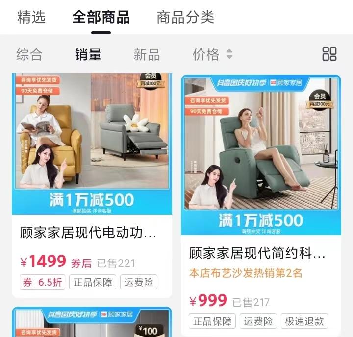 【沙发品牌前十名之顾家家居沙发推荐】顾家家居怎么样?质量/口碑怎么样?顾家沙发线上和线下区别在哪?
