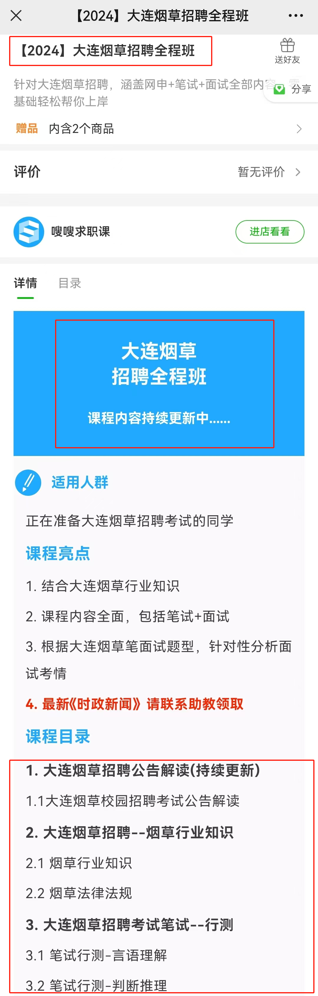 青海医学院录取分数线_青海省医学院录取分数线_青海医药大学录取线