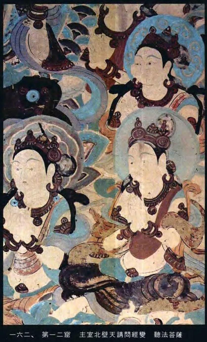 【神游千年,大美敦煌】晚唐-12窟-四壁三铺加屏风画,堂堂大观【高清大图200多幅】 - 知乎