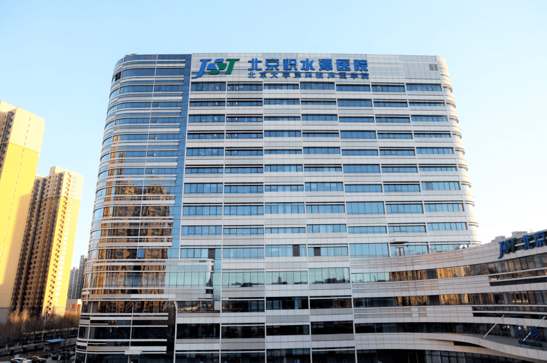 北京积水潭医院、昌平区跑腿挂号，保证为客户私人信息保密的简单介绍