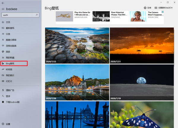 这个免费的8k壁纸库 想要承包你一辈子的电脑壁纸 知乎