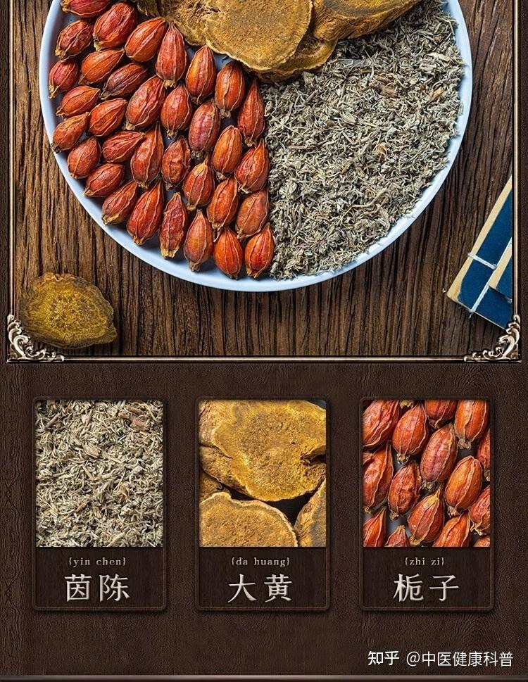 茵陈退黄胶囊吉林图片