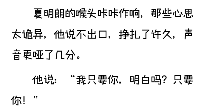 看過桔子樹的麒麟最吸引你打動你的是什麼