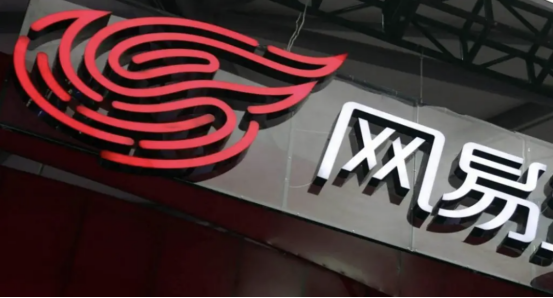 网易传媒推出网易新闻数字藏品馆76